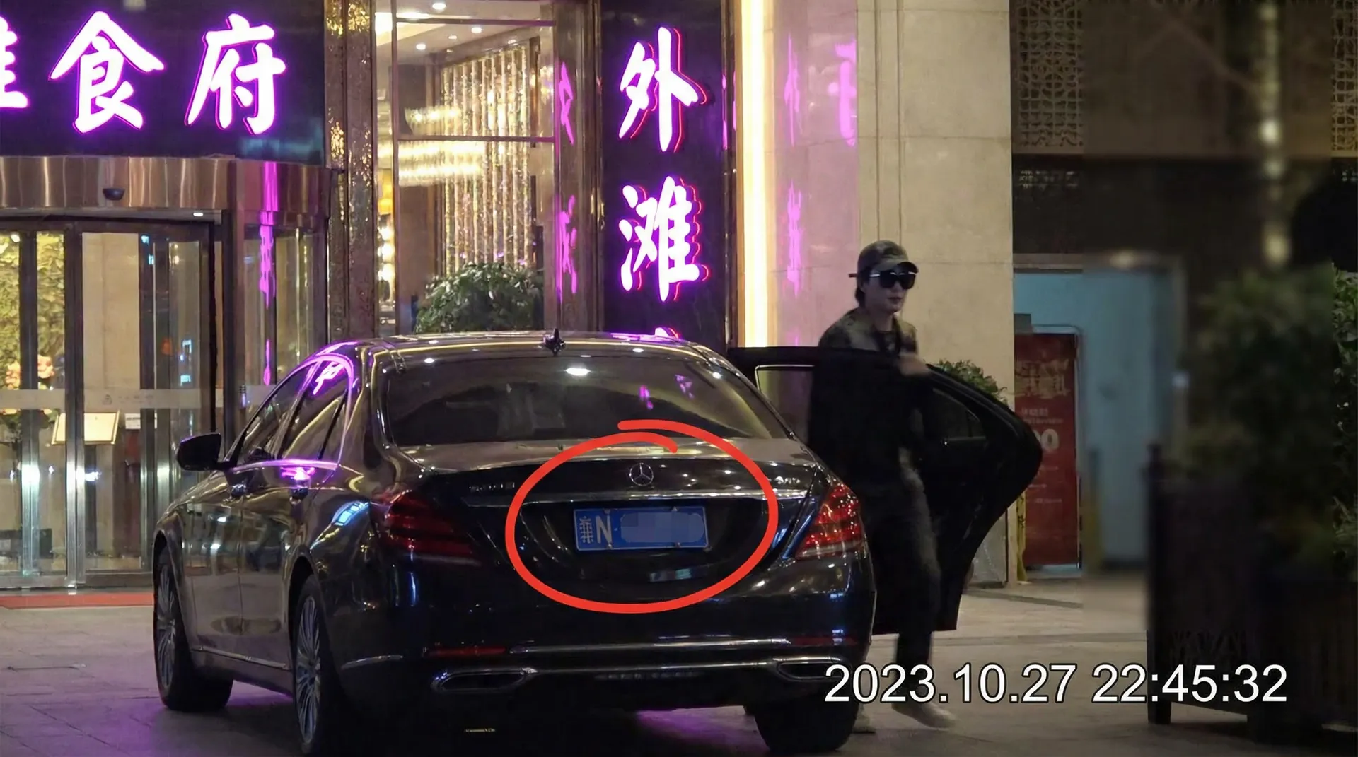 澳门威尼斯人网站 - 某明星深夜现身高档餐厅被拍